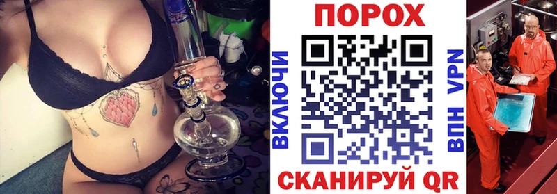 АМФЕТАМИН Розовый  Купить  Тотьма 
