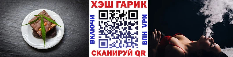 Cannafood конопля  Купить  Тотьма 