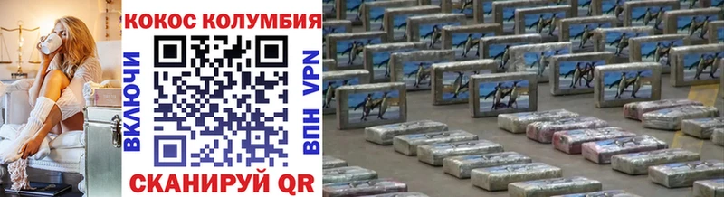 Купить где  Тотьма  Кокаин Fish Scale 