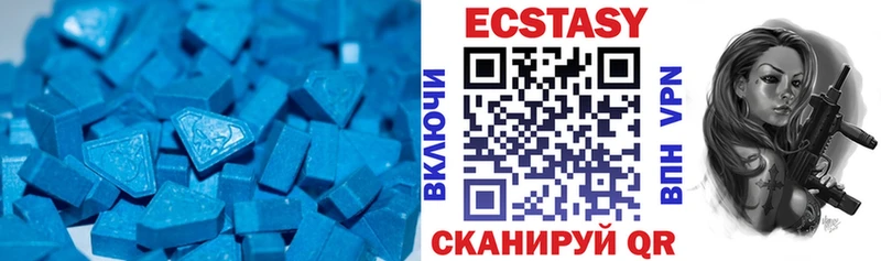 Экстази mix Купить где Тотьма
