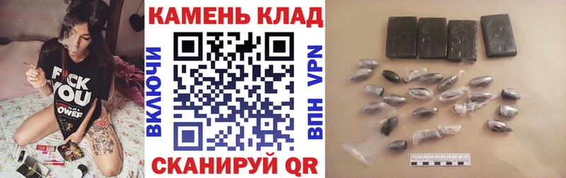 Купить закладки  Тотьма  ГАШ гашик 