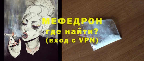 таблы Дмитров