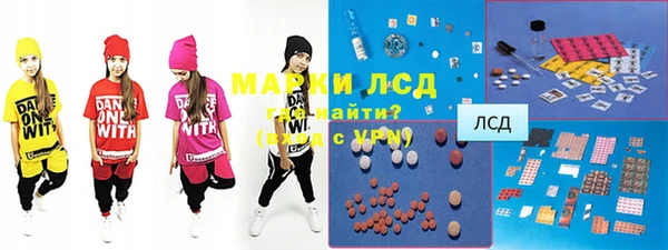 марки nbome Дмитровск