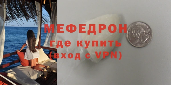 таблы Дмитров