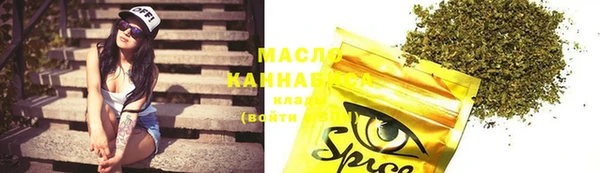 марки nbome Дмитровск