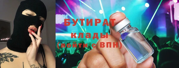 марки nbome Дмитровск