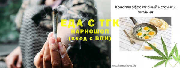 таблы Дмитров