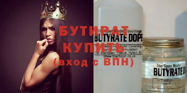 таблы Дмитров