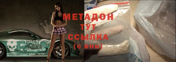 дурь Гусь-Хрустальный