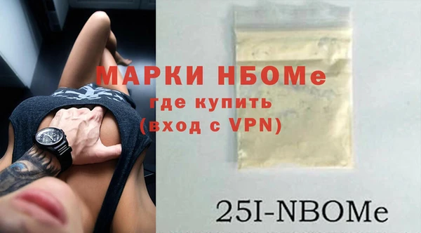 марки nbome Дмитровск