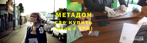 марки nbome Дмитровск