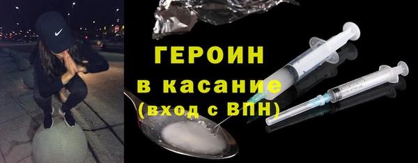марки nbome Дмитровск