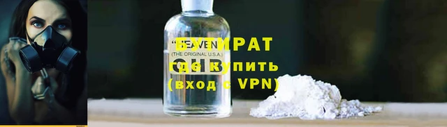 марки nbome Дмитровск