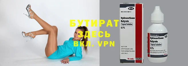 марки nbome Дмитровск