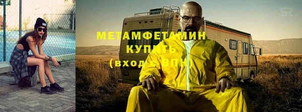 марки nbome Дмитровск
