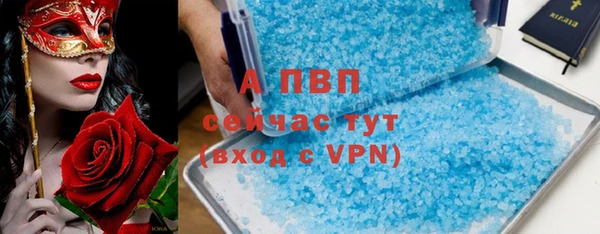 таблы Дмитров