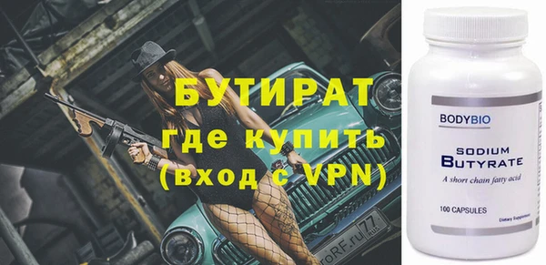 прущие крисы Гусев