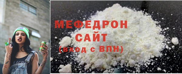 кокаин премиум Гусиноозёрск