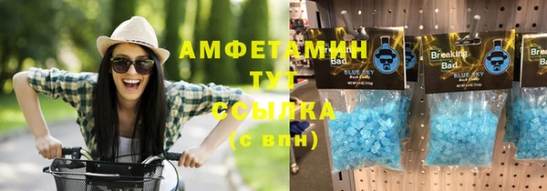 дурь Гусь-Хрустальный