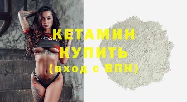 марки nbome Дмитровск