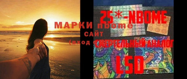 марки nbome Дмитровск