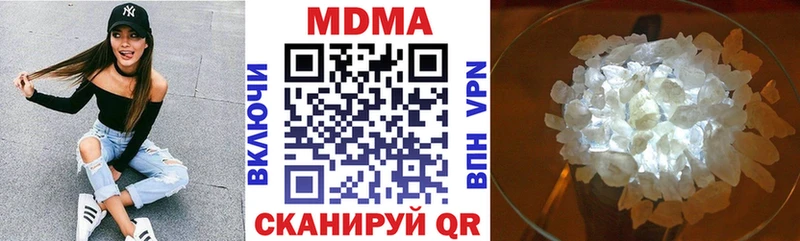 Купить где  Тотьма  MDMA Molly 