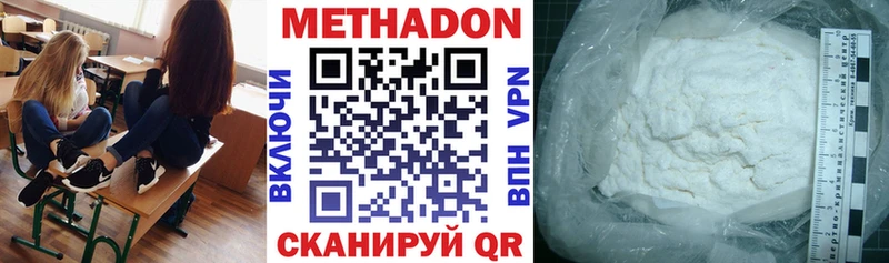 Метадон мёд  Купить закладки  Тотьма 