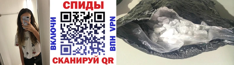 МЕТАМФЕТАМИН витя Купить где Тотьма