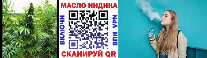 Дистиллят ТГК вейп  Купить закладки  Тотьма 