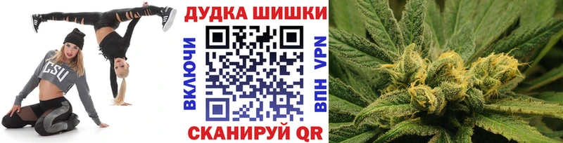Канабис White Widow  Купить закладки  Тотьма 